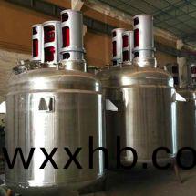 多功能乳化反應釜