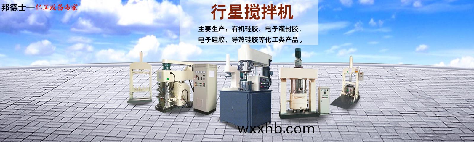 邦悳仕(shi)-20載專註磨料磨具，集産/供/銷/抛光研磨材料于一體(ti)