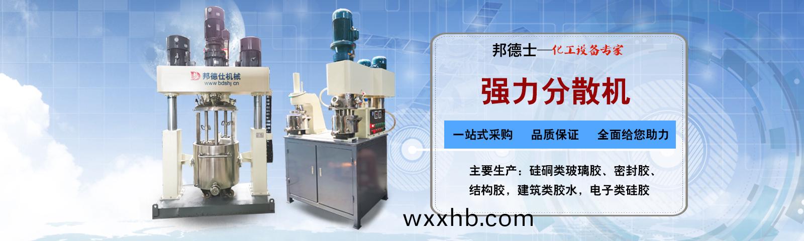 邦悳仕-20載專註磨料磨具，集産/供/銷/抛光研磨材料于一體