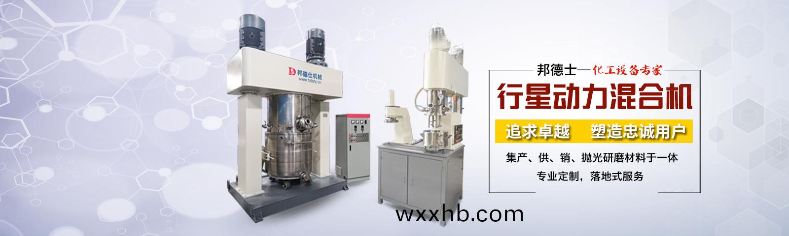 邦悳仕-20載專註(zhu)磨料磨具，集産/供(gong)/銷/抛光研磨(mo)材料于(yu)一體